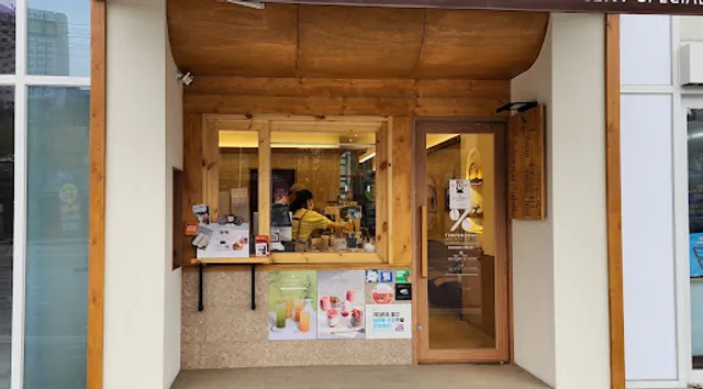 텐퍼센트커피 춘천하이테크점