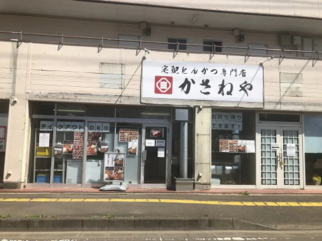 Takuhaitonka (Senmontenkasane) Miyaginoten