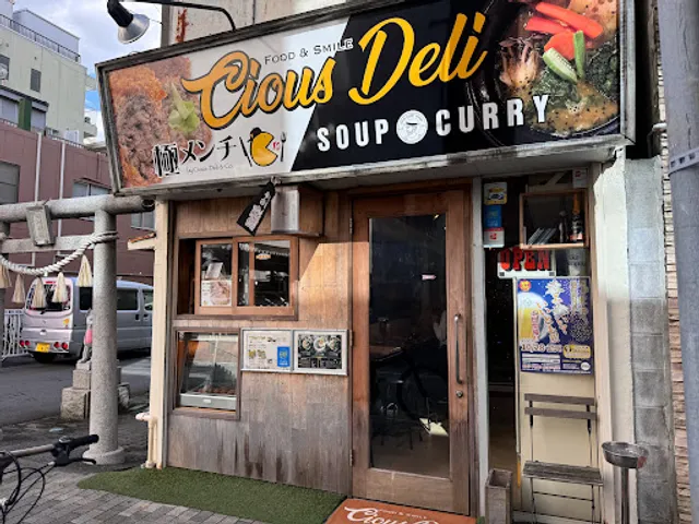 Cious Deli / シャスデリ