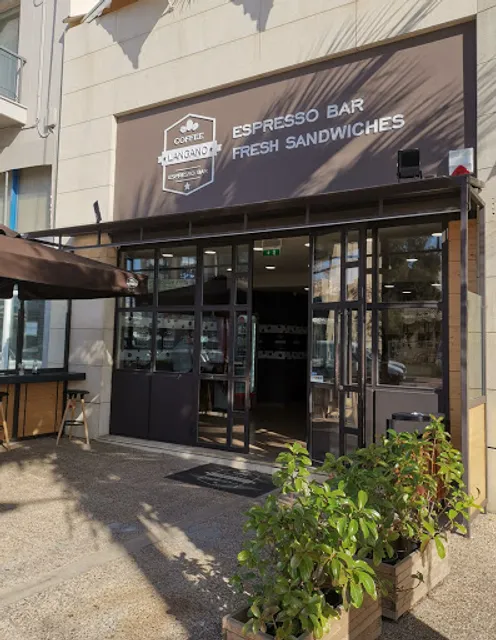 Langano Espresso Bar Μπουρνάζι