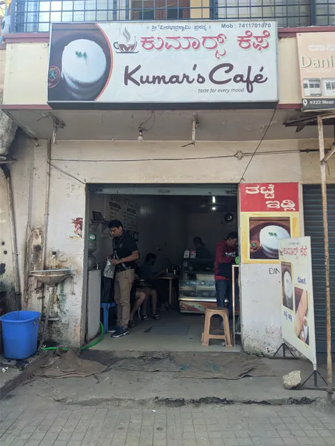 Kumar's cafe