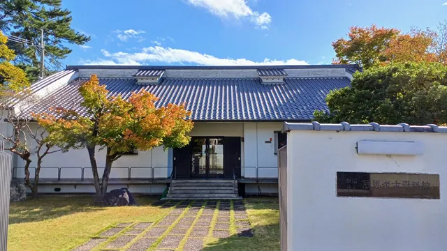 Tatsuuma Archaeological Museum