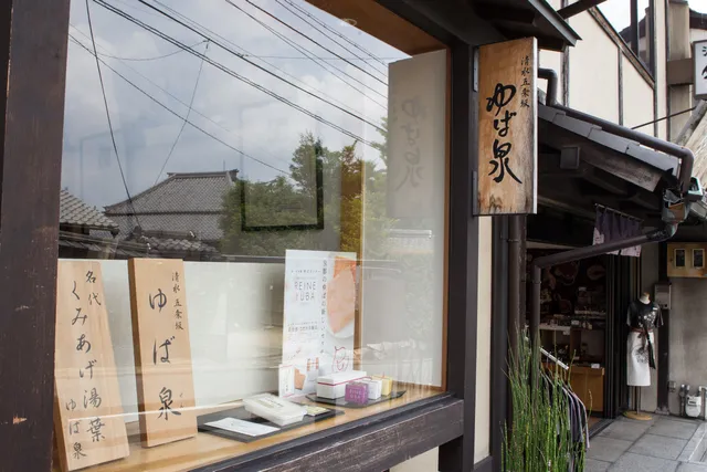 Yubasen Kiyomizu Gojozaka, Kyoto
