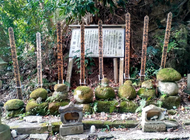 Siroyama park cemetery.