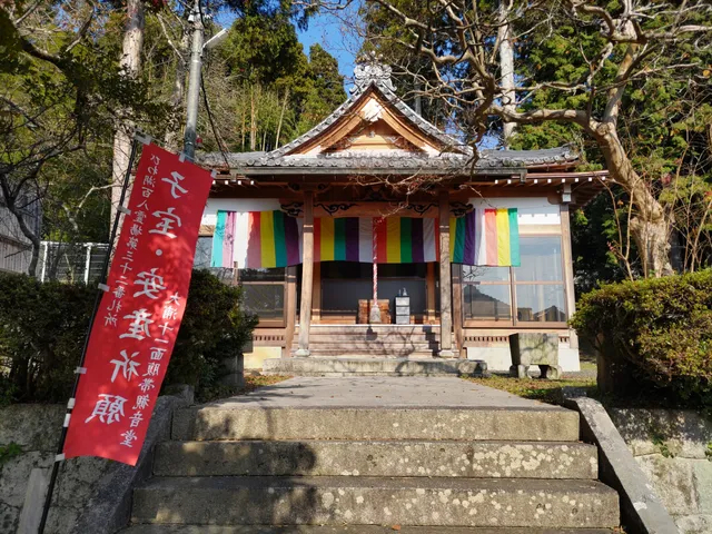 Haraobi Kannon Temple