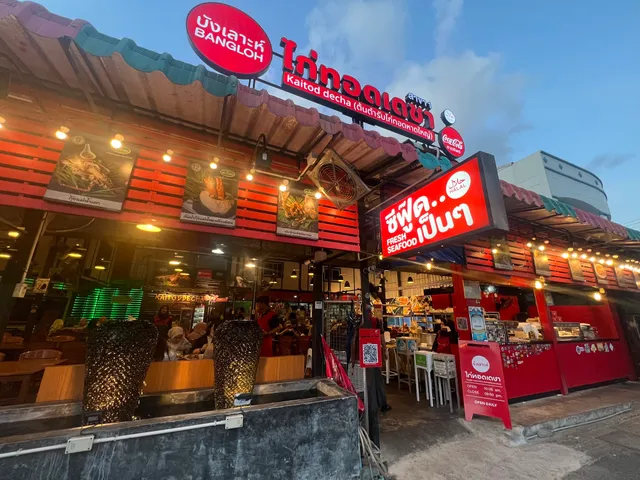 Kai-Tod Decha (Bangloh) Chee Uthit Branch