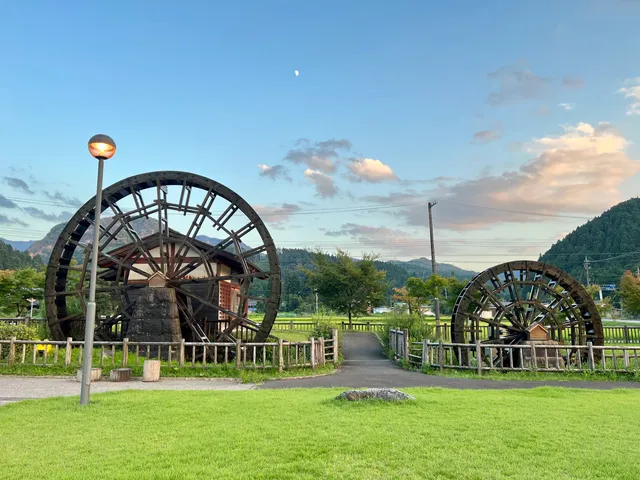 Takeda Watermill Melody Park