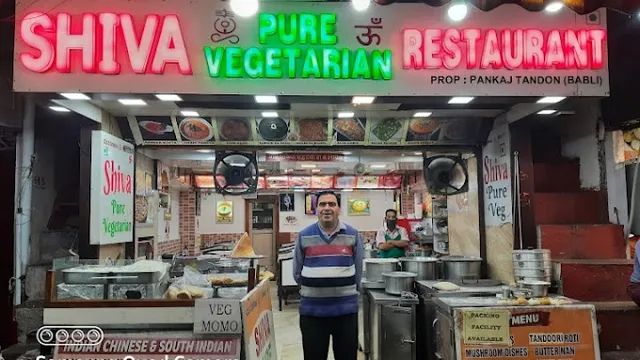 Shiva Restaurant Nainital (Old & Original) - Pure Veg