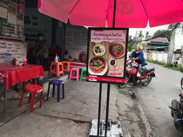 Khao Soi Lung Prakit Kad Kom