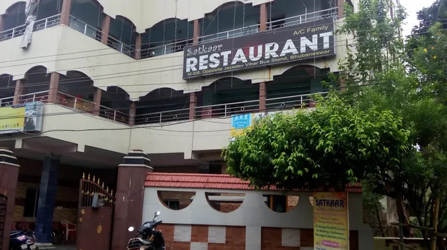 Satkar Restaurant