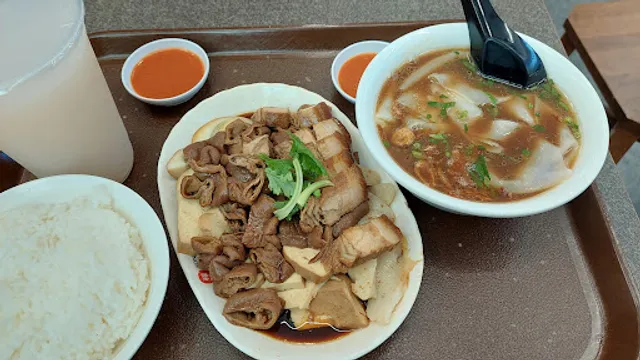 Song Fa Kway Chap - Northshore Plaza 1