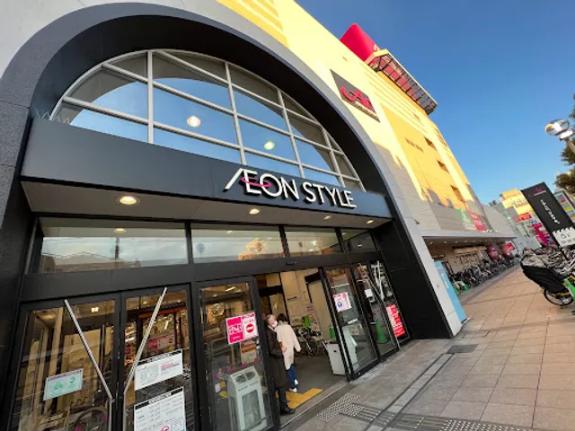 AEON STYLE Itabashi