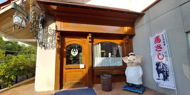 BAYERN Aso Naturel・J farm