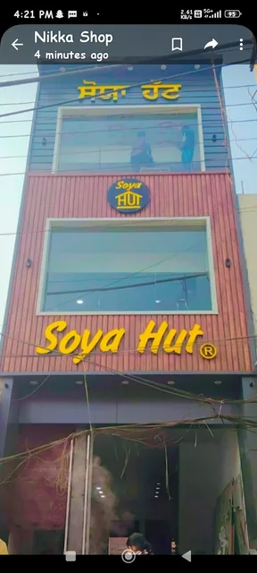 soya hut sirhind