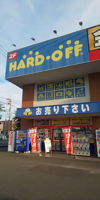Hard Off Shizuoka Mabuchi