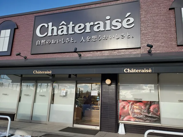 Chateraise Hakodate Hondori