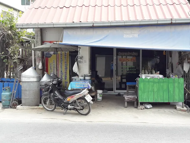 ห่อหมกปลาช่อน แม่ระย้า