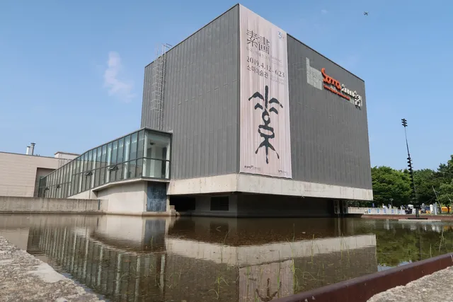 SOMA - Seoul Olympic Museum of Art