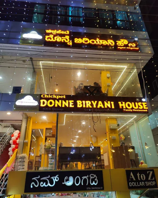 Chickpet Donne Biryani House - Since 1975 Hassan