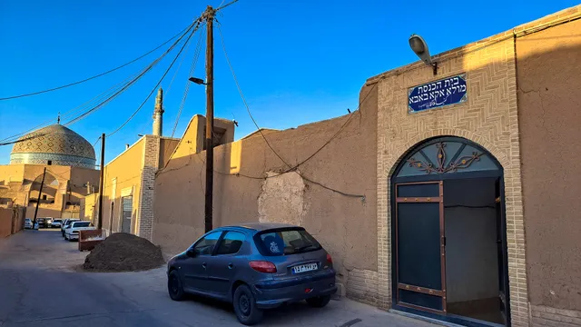 Molla Agha Baba Synagogue