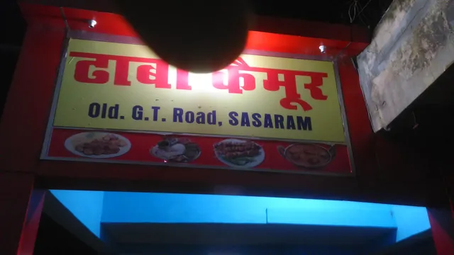 Dhaba Kaimur