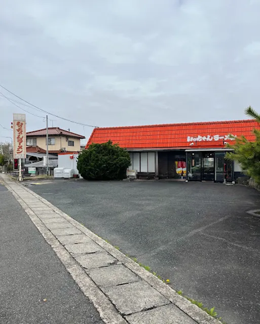 いっちゃんラーメン