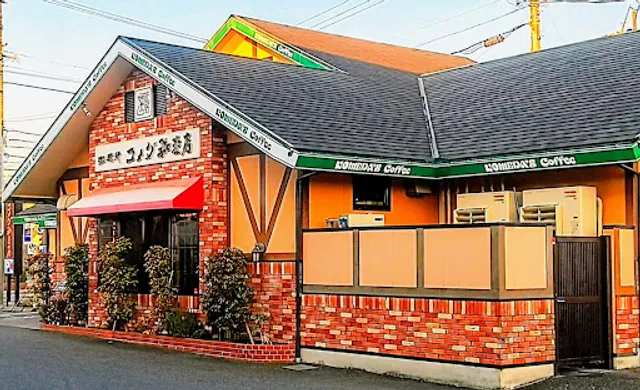 Komeda's Coffee