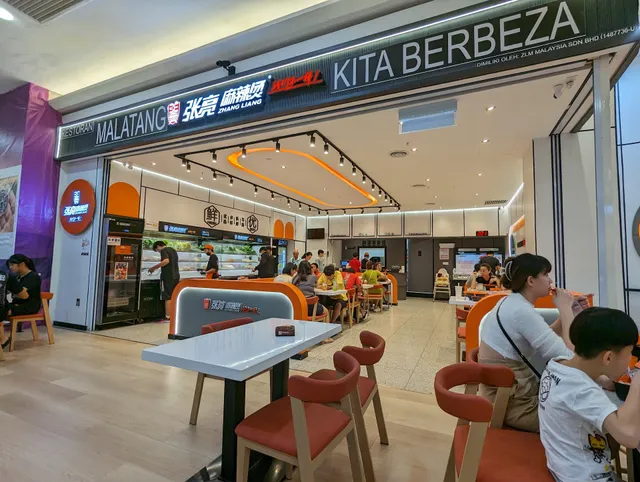 张亮麻辣烫Zhang Liang Mala Tang @ Sutera Mall