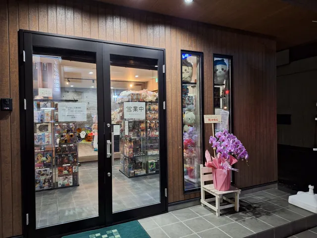 フィギュアショップ Galapagos-ガラパゴス-