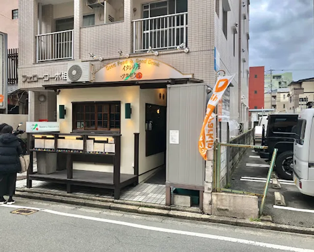 イタレリ屋ツクセリ屋