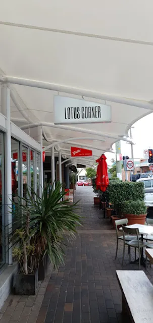 Lotus Corner