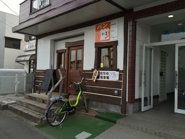 Wamugi (Natural Yeast)