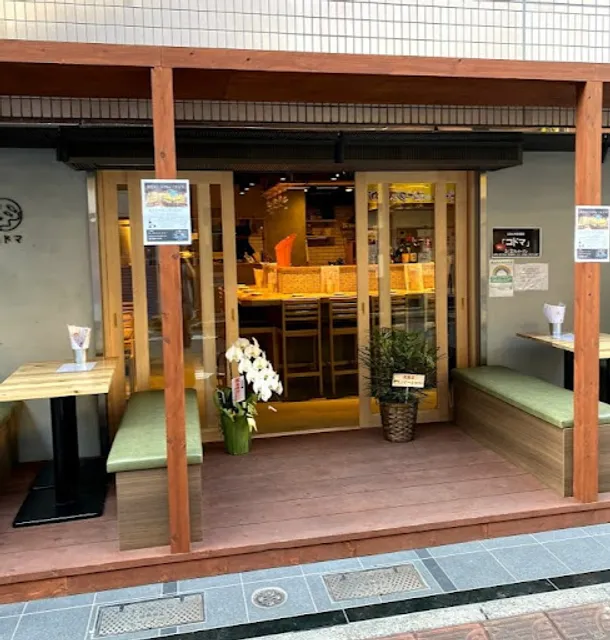 居酒屋 コドマ 秋葉原店(クラフトビール/日本酒)