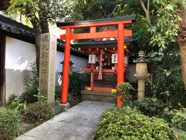Genkuroinari Shrine