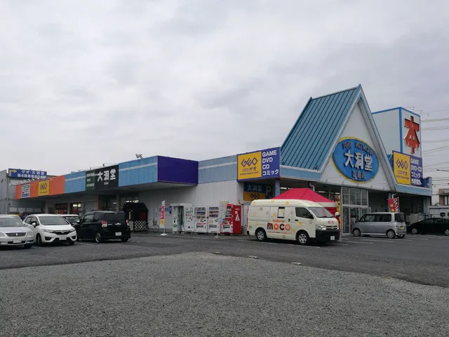GEO Gifu-Hashima Store