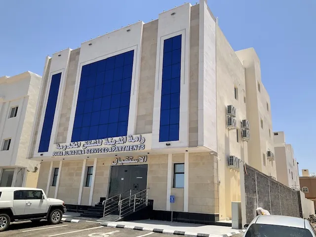 رامة المدينة للشقق المخدومة