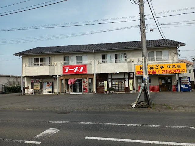 ラーメン 5W