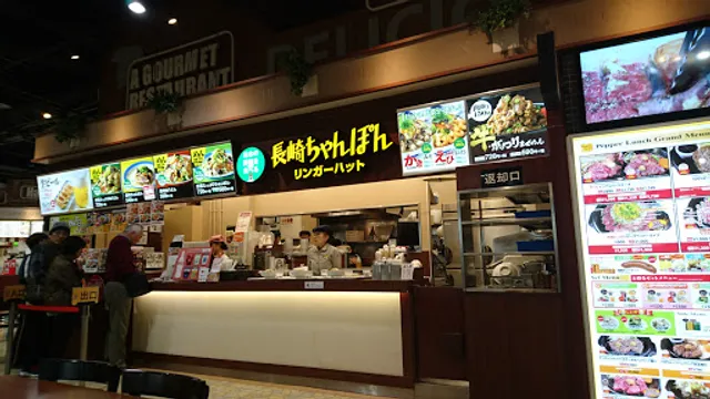 Ringer Hut FUJI GRAND Kannabe