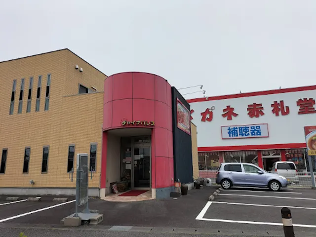 チャイナパレス