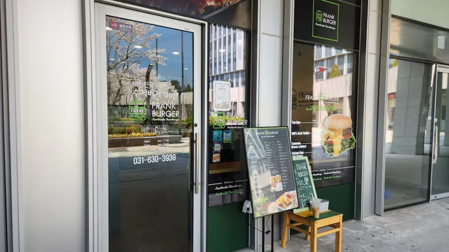 프랭크버거 용인 기흥점