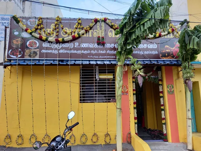 Sri Ambal Chettinadu Mess