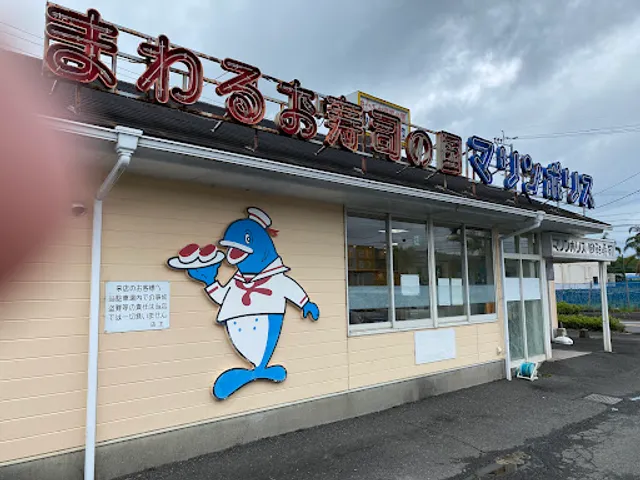 Marin Porisuibu Sukiten