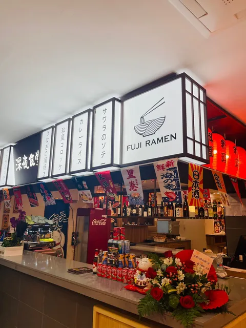 Fuji Ramen