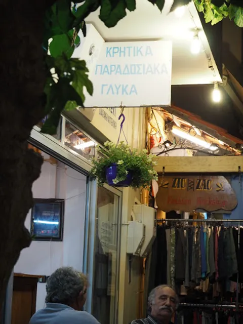 To Steki - Traditional Cretan Sweets