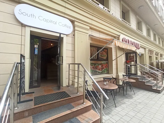 South Capital Coffee