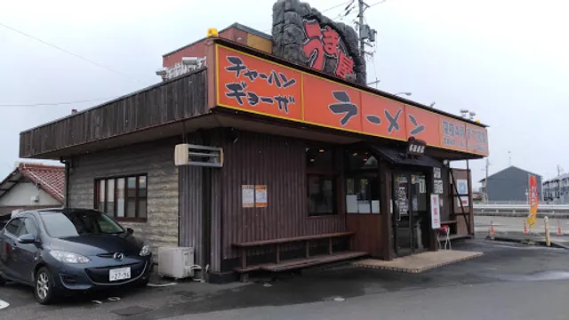 Umaya Ramen Kakamigahara