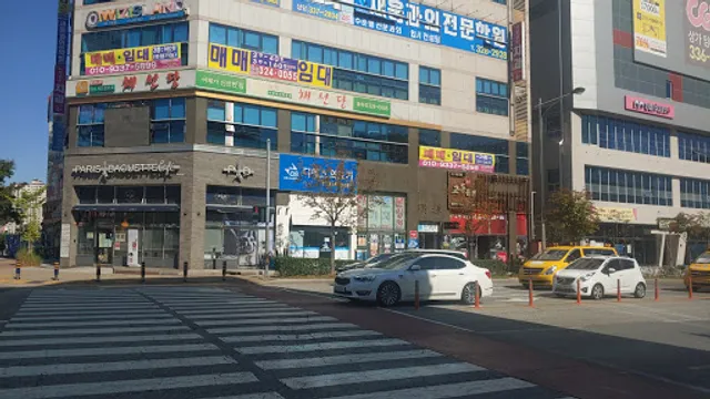 파리바게뜨 장유율하점