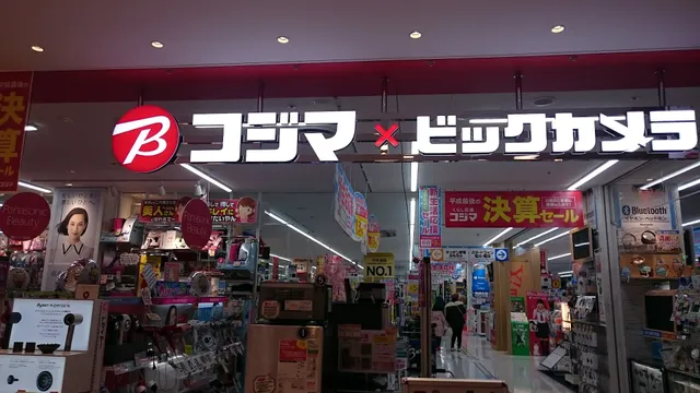 Kojima × BIC CAMERA