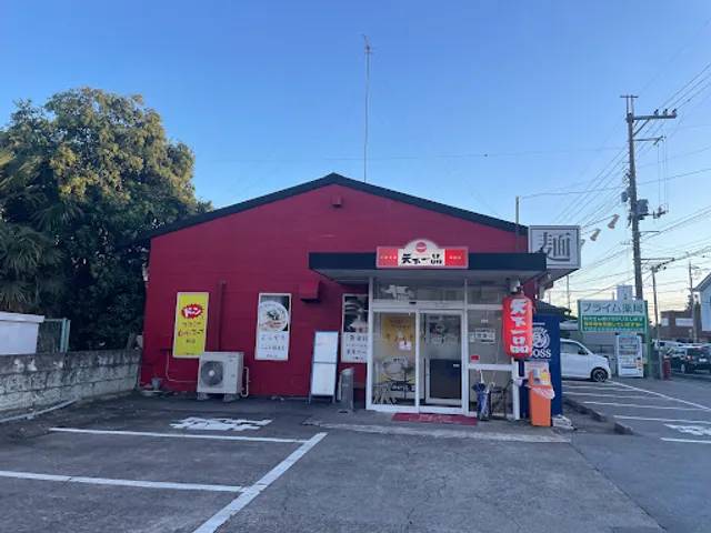 Tenkaippin - Suehiro