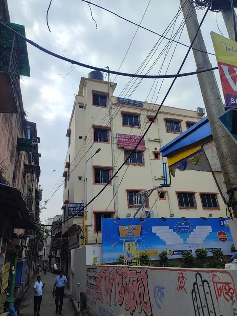 BASUNDHARA GUEST HOUSE